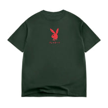 Load image into Gallery viewer, Ace of Hearts Distressed Tee - Forest Green
