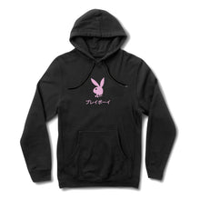 Load image into Gallery viewer, Ace of Spades Hoodie (Hol23) - Black