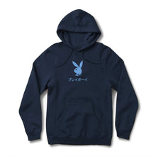 Load image into Gallery viewer, Ace of Spades Hoodie (Hol23) - Navy