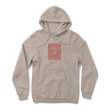 Load image into Gallery viewer, Joy Division Unknown Pleasures Hoodie - Sand