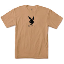 Load image into Gallery viewer, Playboy Ace of Spades Tee - Toasted Coconut